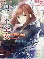 春日折枝封面