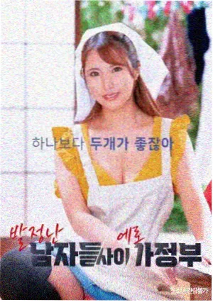 星轨拾荒者封面
